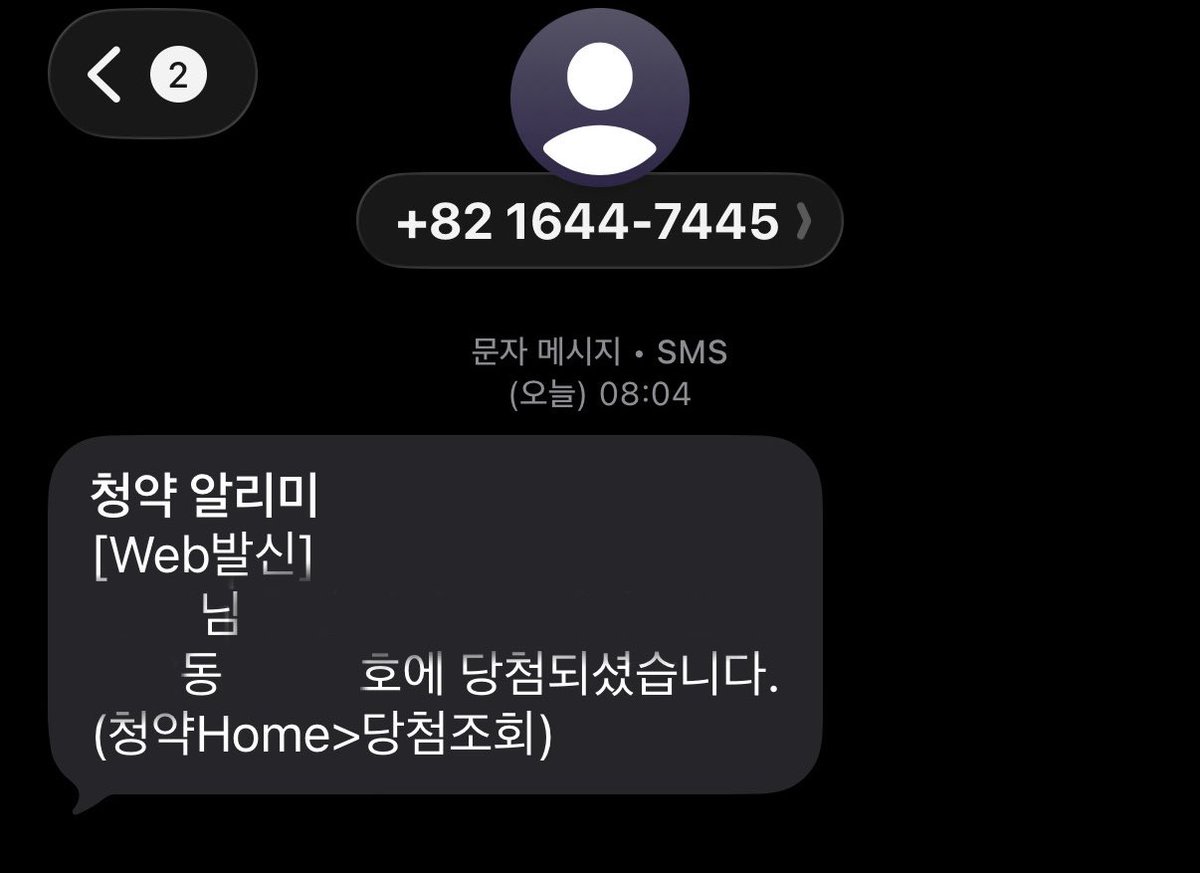 요즘 트위터 뜸했던 이유 •••
사실 저 최근에 청약 당첨 됐읍니다 ✌🏻
서류준비하고 계약하느라 정신이 나가버릴 것만 같음
비수도권이라 로또청약까지는 아니지만!!!
실거주할 똘똘한 한 채가 필요했기에 만족 중
당첨 후 기록도 차근차근 올려볼게요 📝