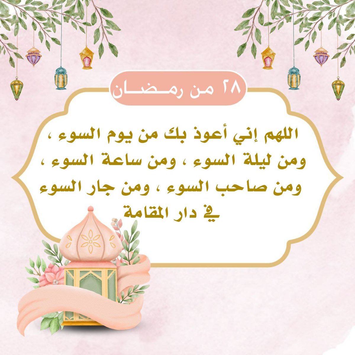 رسيل الخير tweet media