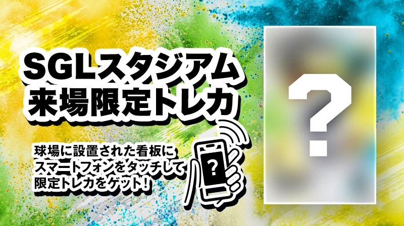 タイガースコレクション運用担当 tweet media