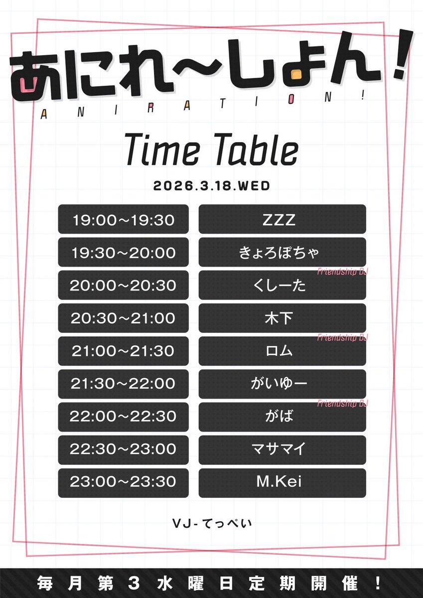 きょろぽちゃ tweet media