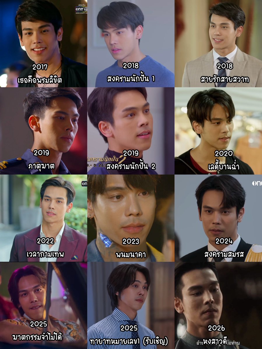 Treporapat Fanclub tweet media