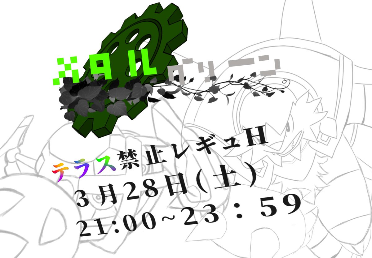きなこまる🌰メタルグリーン主催 tweet media