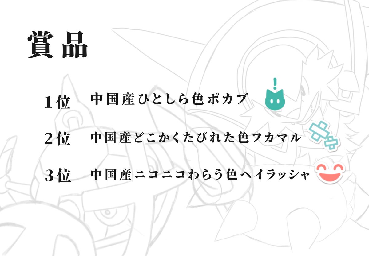 きなこまる🌰メタルグリーン主催 tweet media