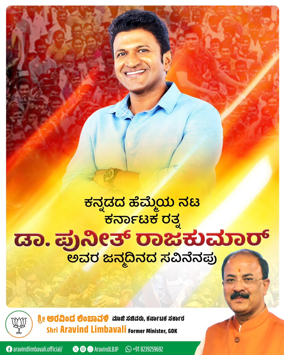 Aravind Limbavali tweet media