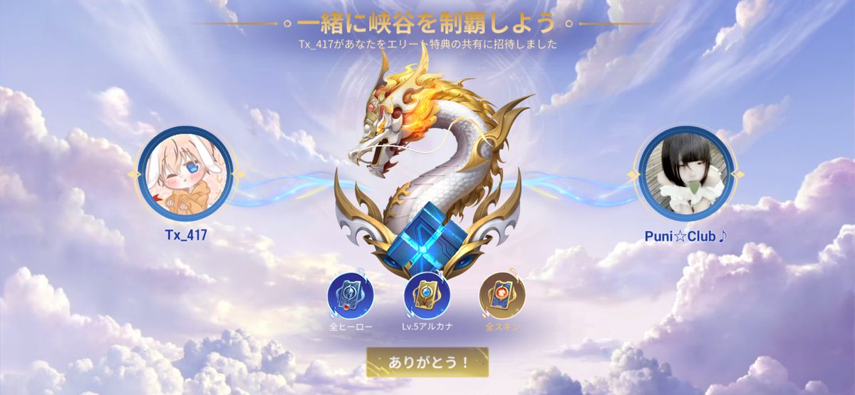 ⭐️〰️🎶 tweet media