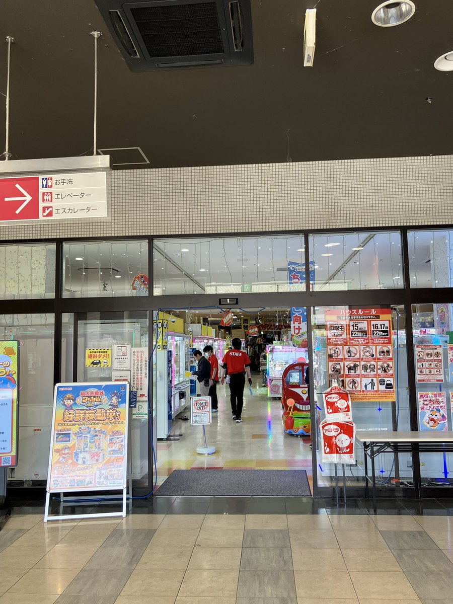 対戦よろしくお願いします。