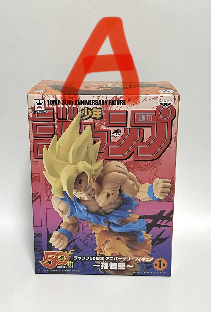 フィギュMon. tweet media