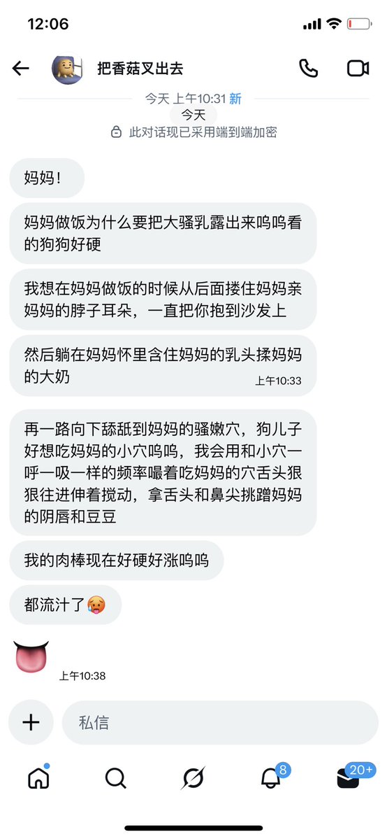 我的鱼干呢 tweet media