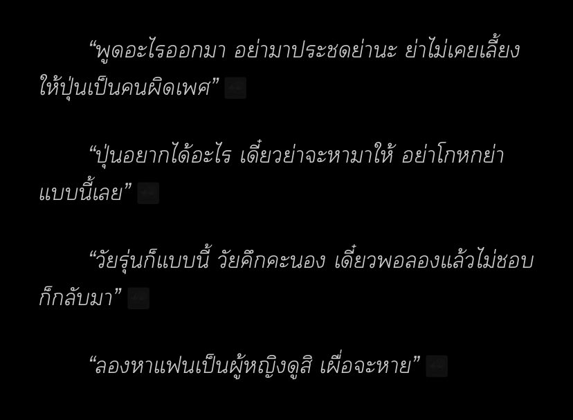 misfalljune ✩ tweet media