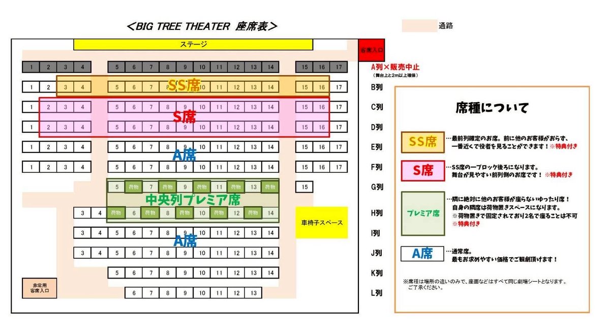 mizukimarimo221's tweet photo. ❤️‍🔥主演舞台
／
#西園寺家の強襲
＼
🗓️4/22(水)〜26(日)

📍池袋シアターグリーンBIG TREE THEATER

🏰城チーム🍎西園寺りんご役
OPダンス振付💫

23日(木) 18:30〜
24日(金) 13:00〜
25日(土) 13:00〜
26日(日) 16:30〜

ご予約🌟https://t.co/rwgST0VEHL
お祝い札・差し入れ💝https://t.co/IvZq6FJHpw https://t.co/xoW8IM33I0