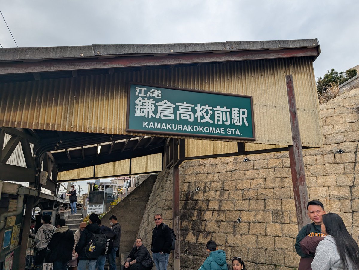 type_the_303's tweet photo. おじさんはもう満足です。
地域住民の皆様、申し訳ございません。５分だけ滞在しました。
42歳のドンピシャな世代なんで勘弁。
#スラムダンク https://t.co/I1rkPYlrcU