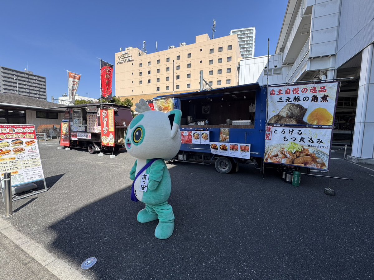 上尾市観光協会 tweet media