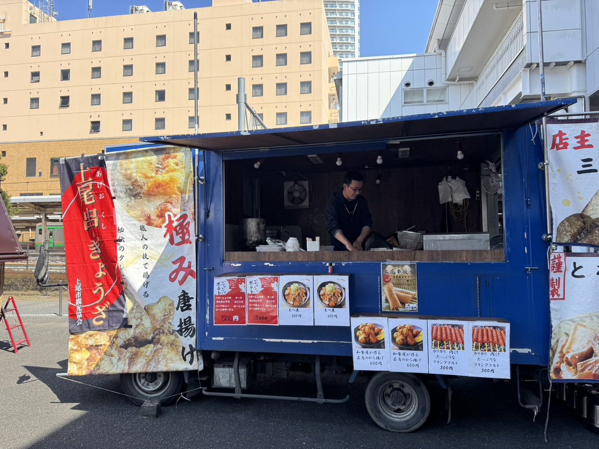 上尾市観光協会 tweet media