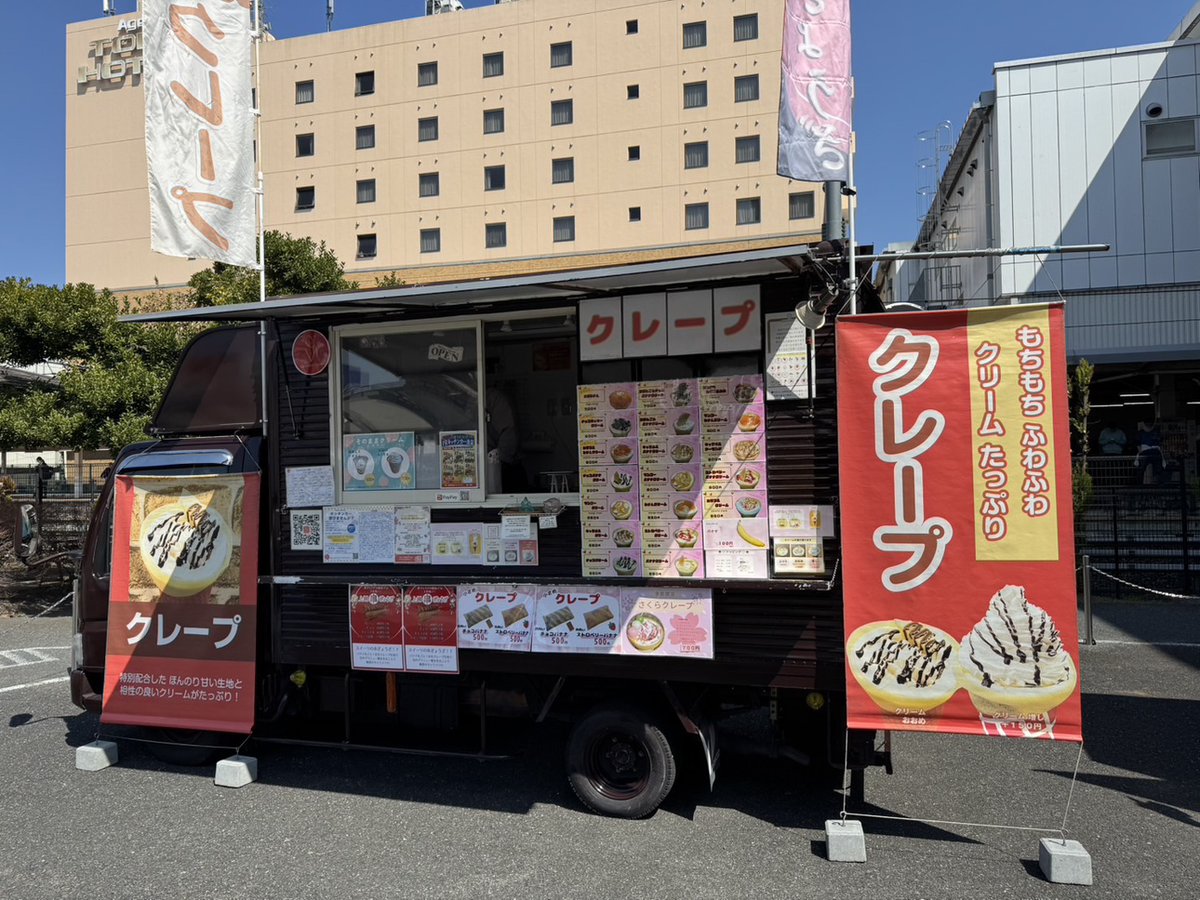 上尾市観光協会 tweet media