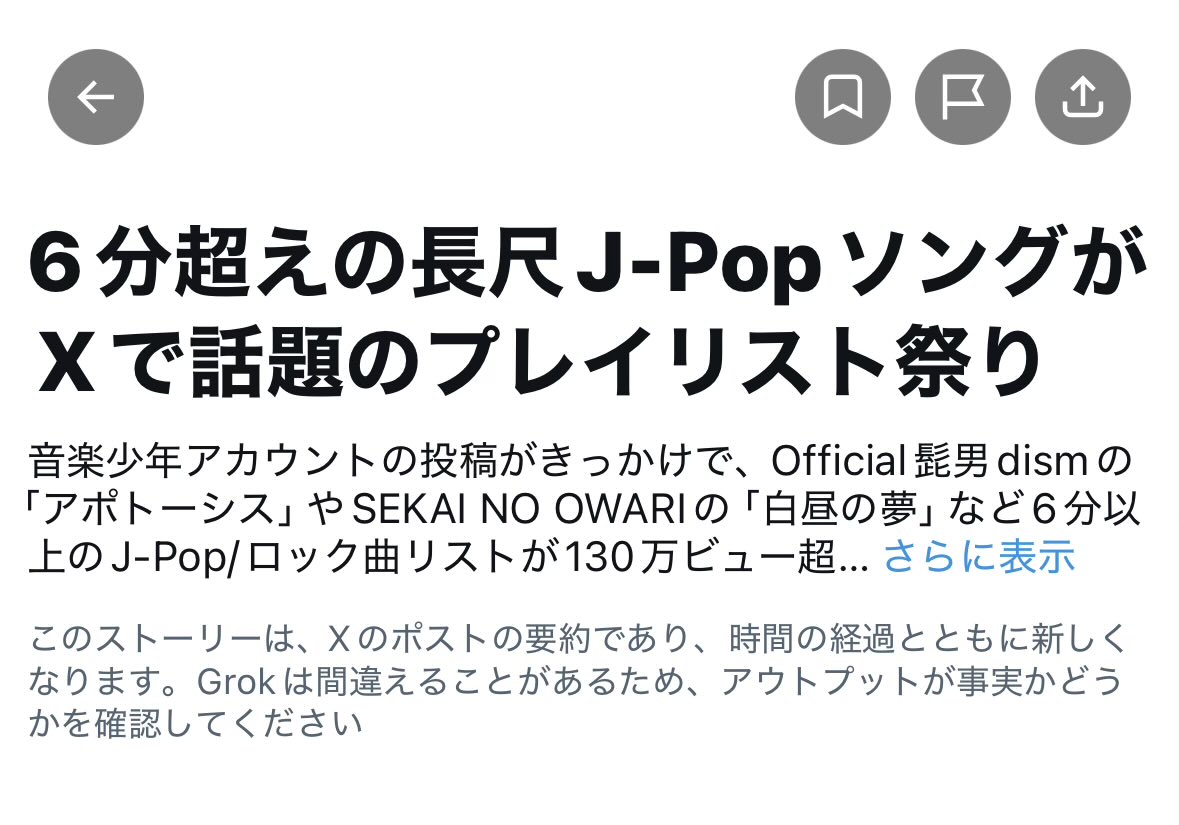 guitar_g_'s tweet photo. メタルやプログレ好きには理解できない祭りが開かれているようです🙄 https://t.co/7VcGCMw1Tr