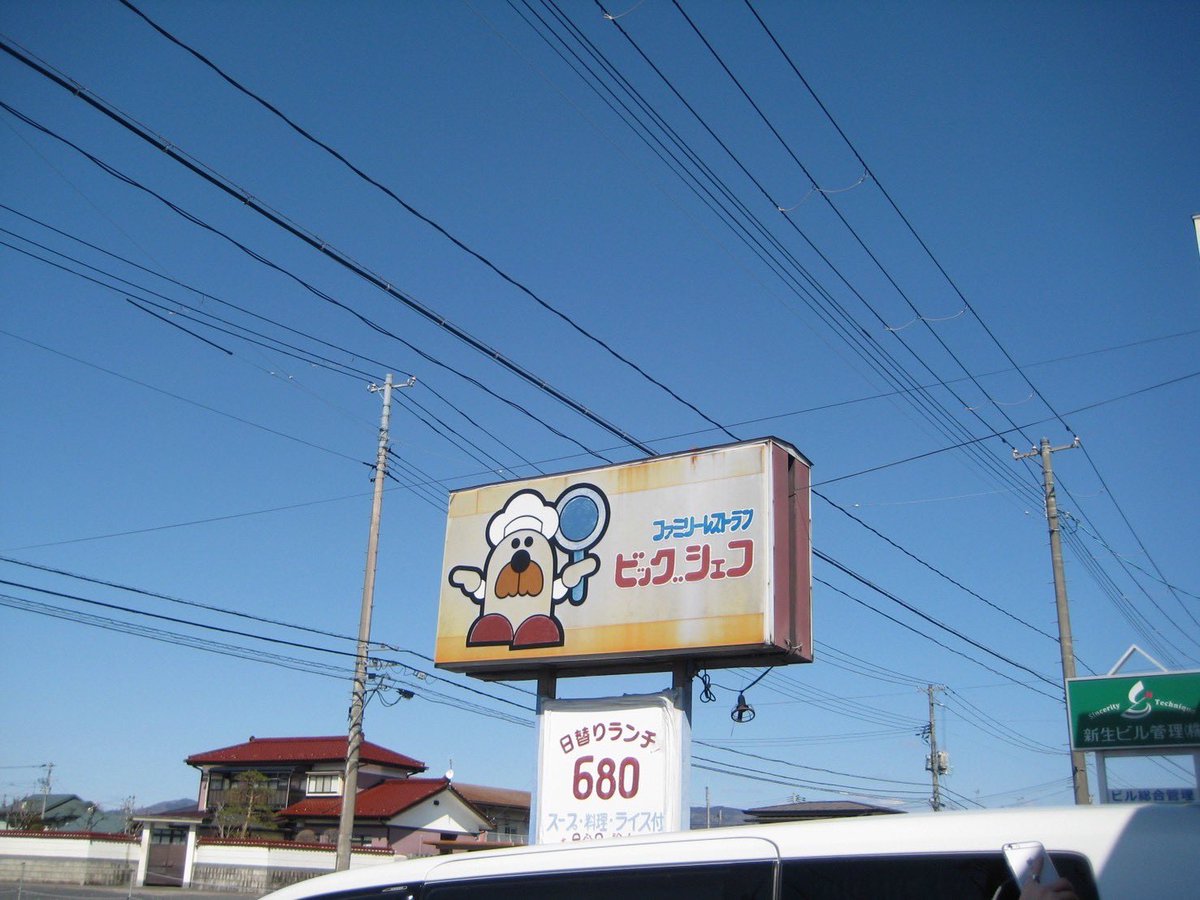 _ghibl1_'s tweet photo. お友達と一ノ関行ってきた✨
社会人なってから毎日を過ごすのにいっぱいいっぱいでキツかったけど最近は気分も安定しててモチベがあると仕事も頑張れる🥹
社会人嫌すぎるけど自由に色んなところに行けるのは社会人の特権だから悪くない‼️ https://t.co/oi14SXMwle