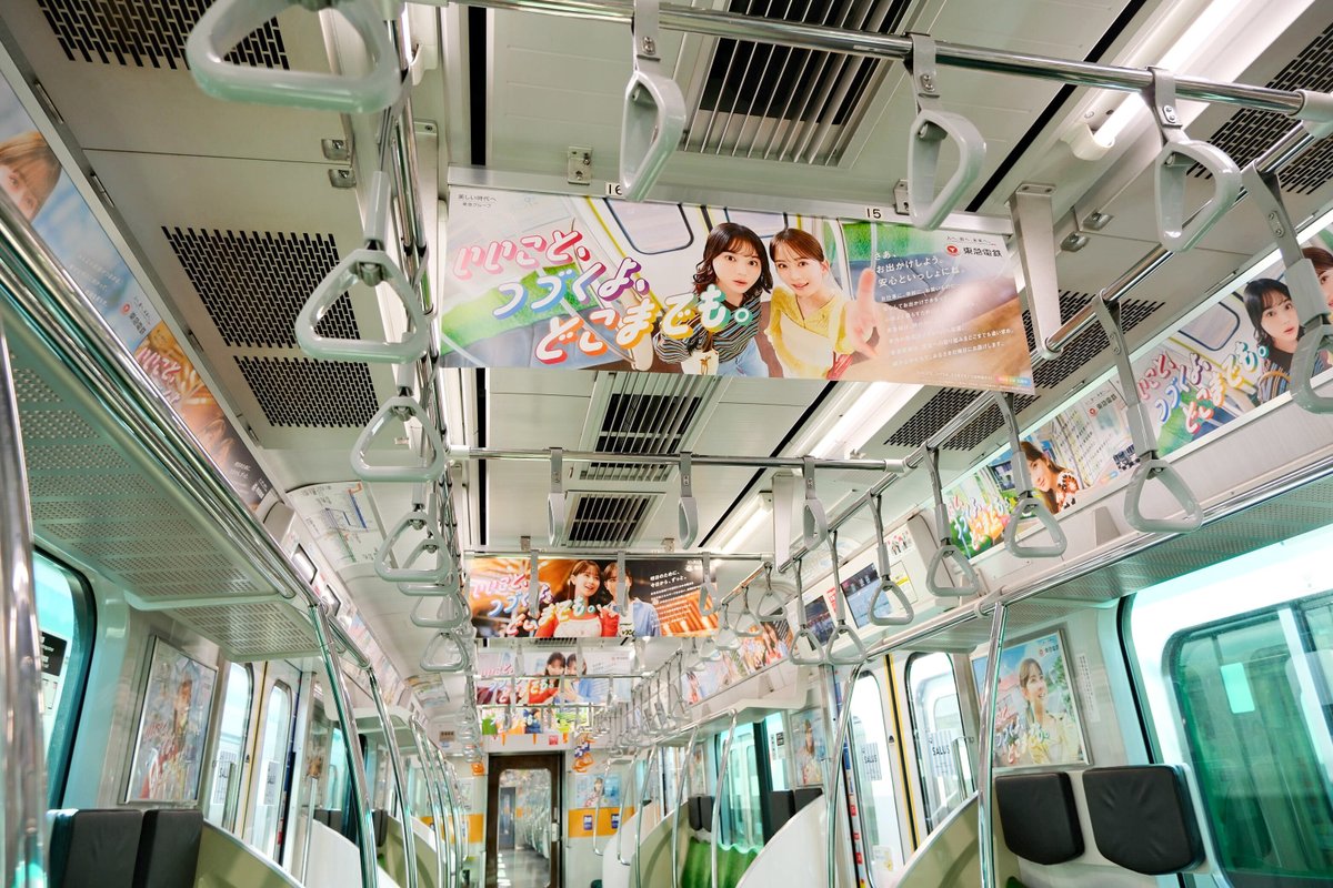 【公式】東急電鉄＠のるるんと一緒 tweet media