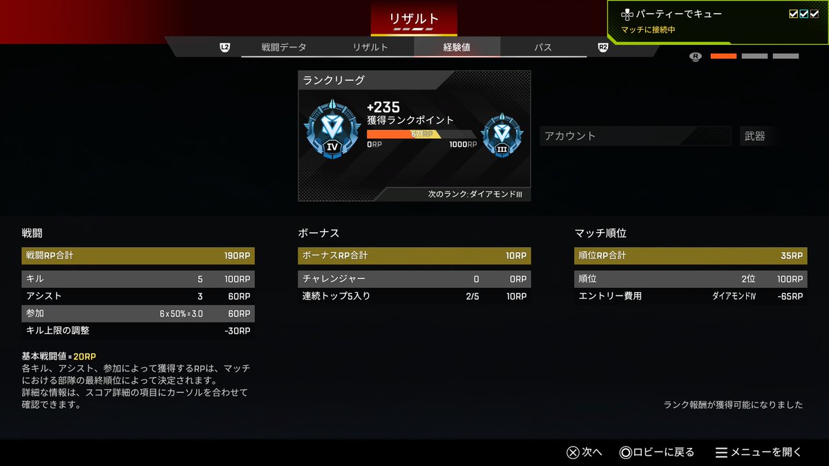 あいき・Reina tweet media