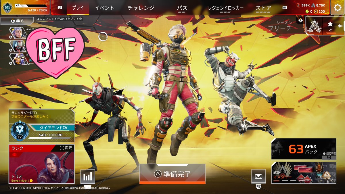 あいき・Reina tweet media