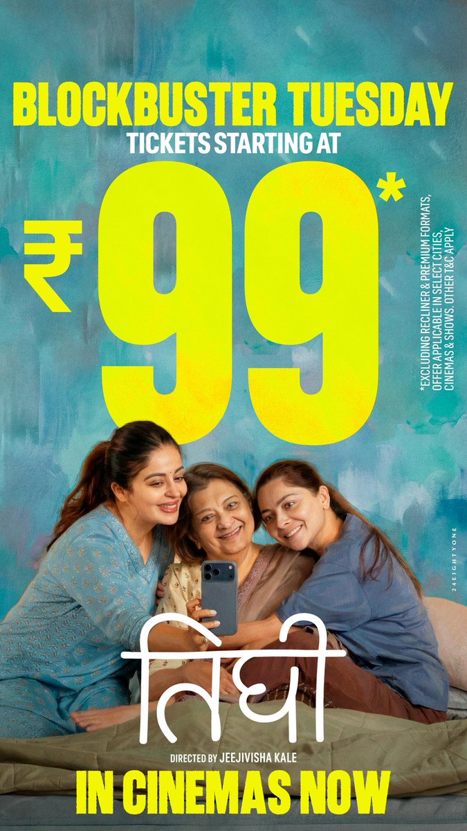 Sonalee Kulkarni tweet media