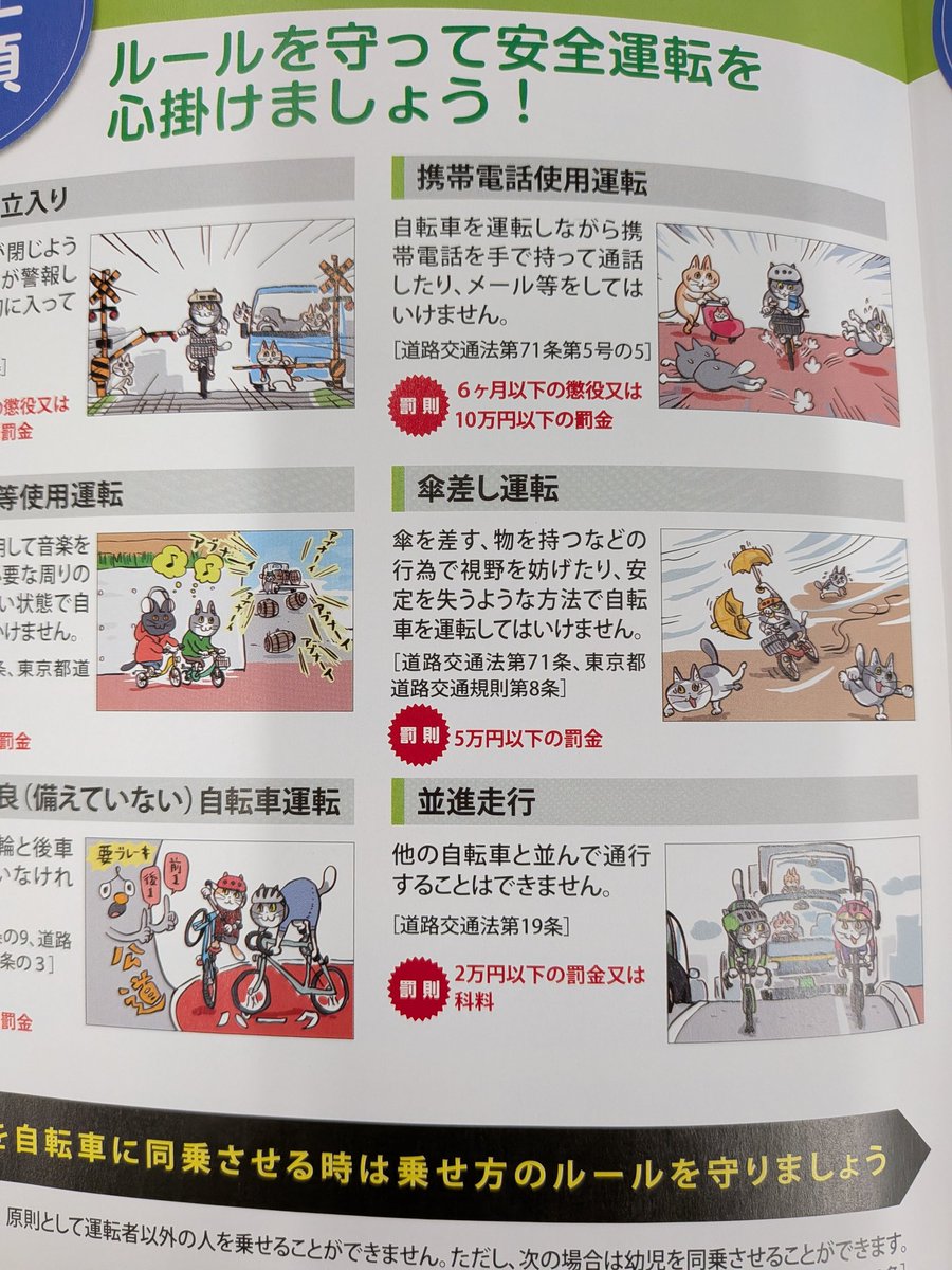 みーこ tweet media