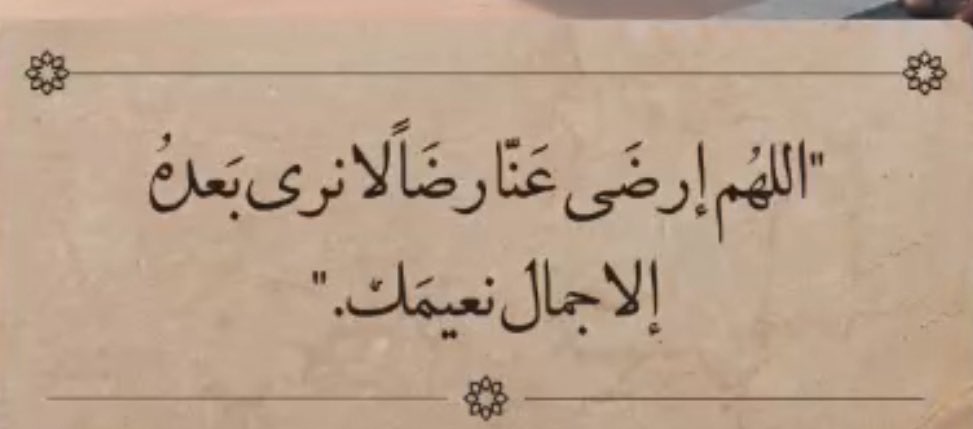 gam_nahar's tweet photo. #الاستغفار_فيه_بركه_لحياتك https://t.co/RgnOi17LEn