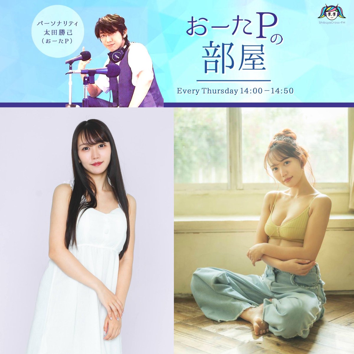 おーたP／太田勝己 tweet media