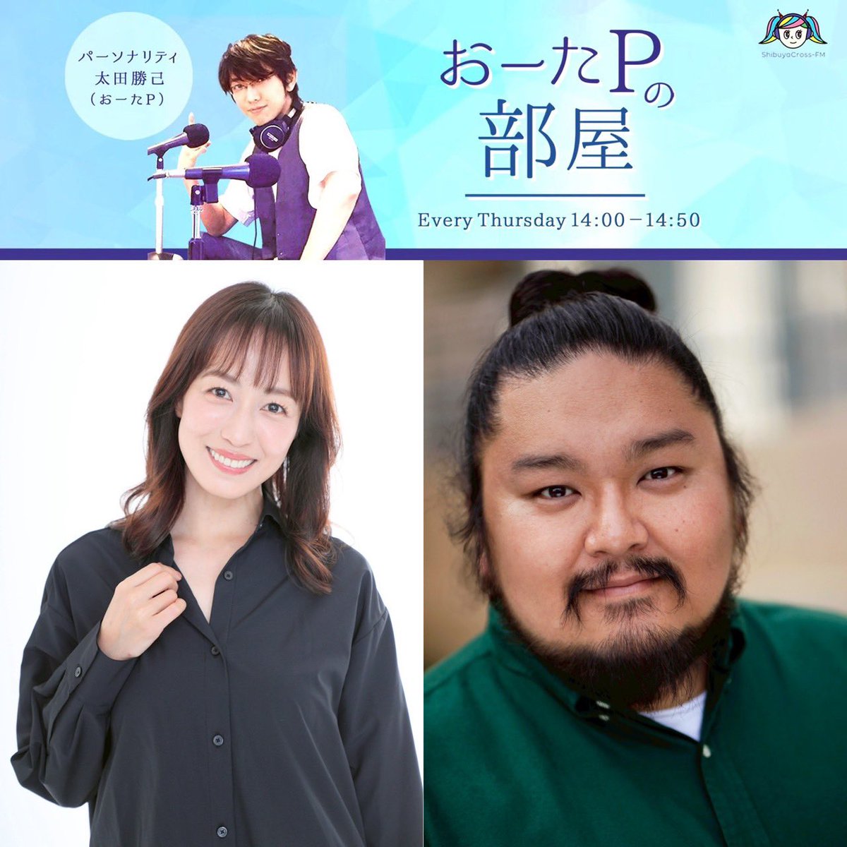 おーたP／太田勝己 tweet media