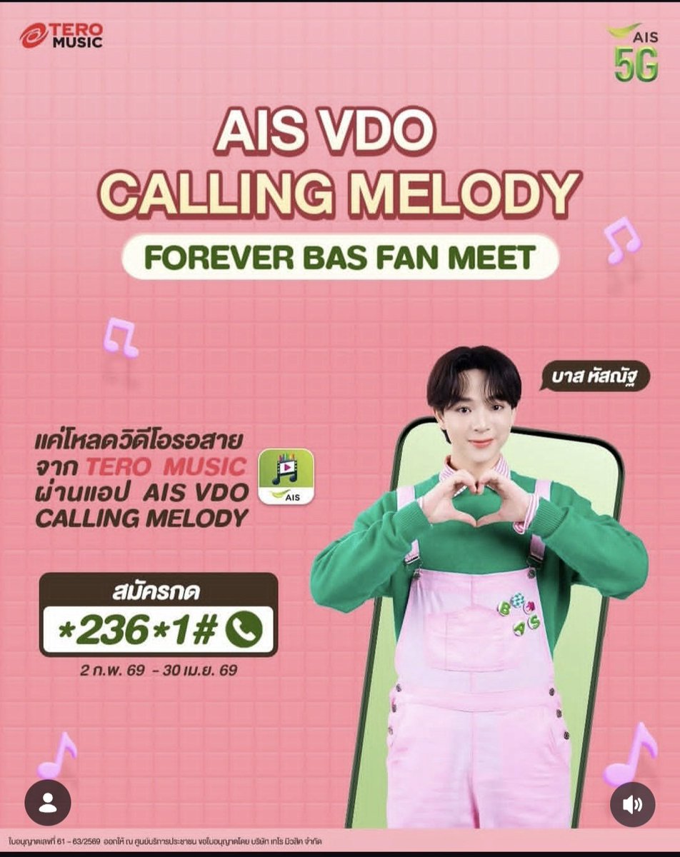 Sugar Apple⁶ᶜᵒᵈᵉ✨️ tweet media