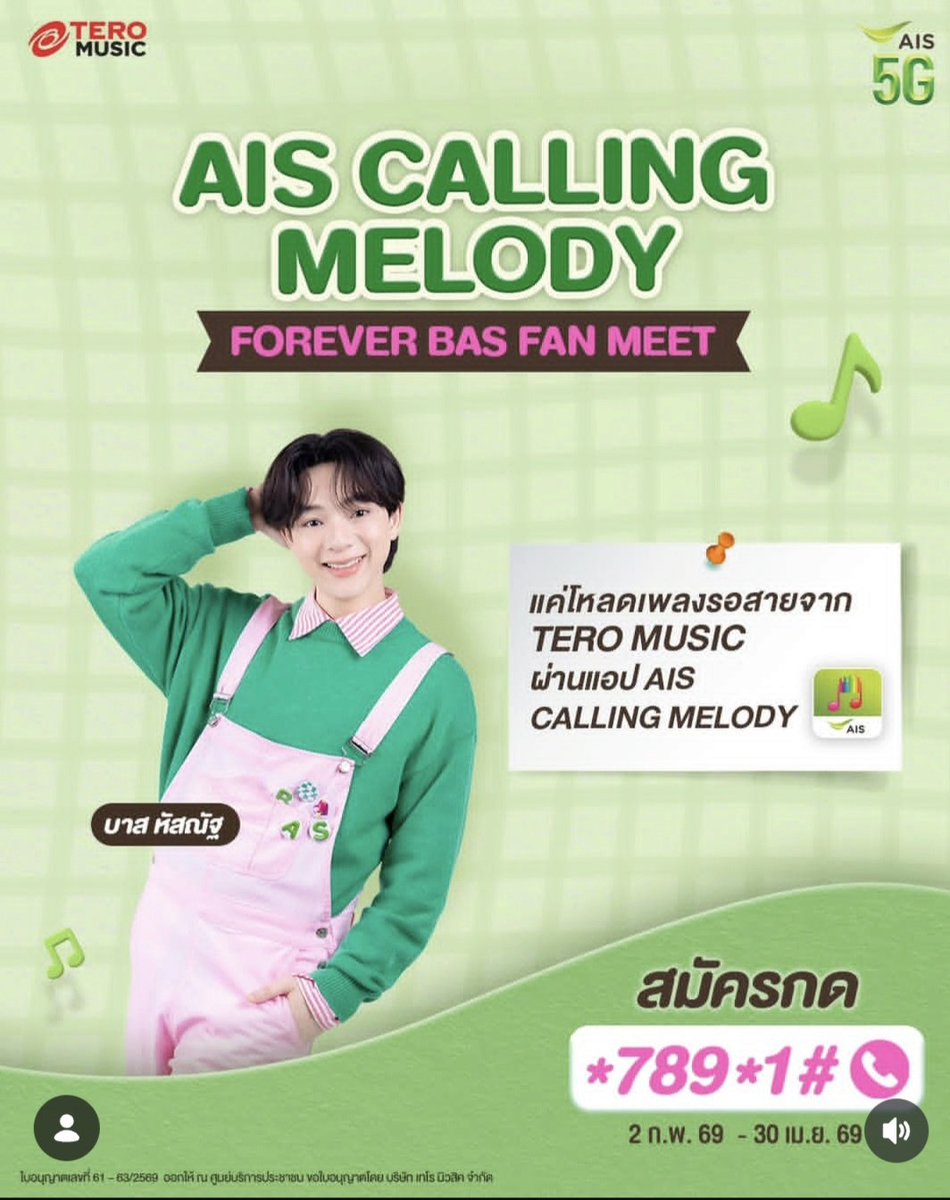 Sugar Apple⁶ᶜᵒᵈᵉ✨️ tweet media