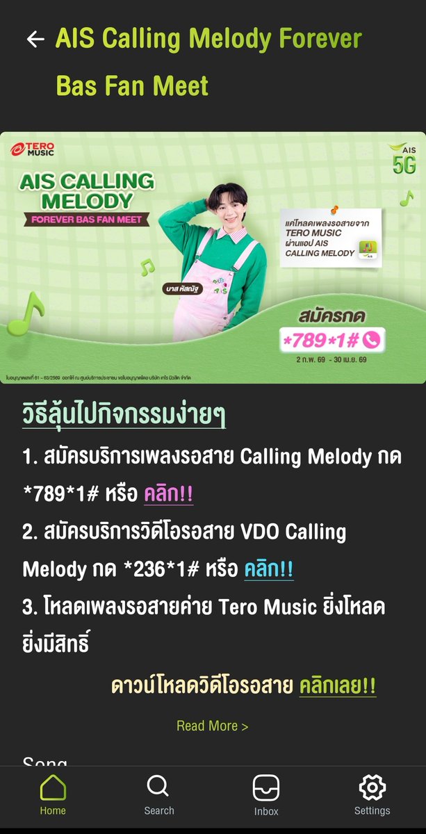 Sugar Apple⁶ᶜᵒᵈᵉ✨️ tweet media