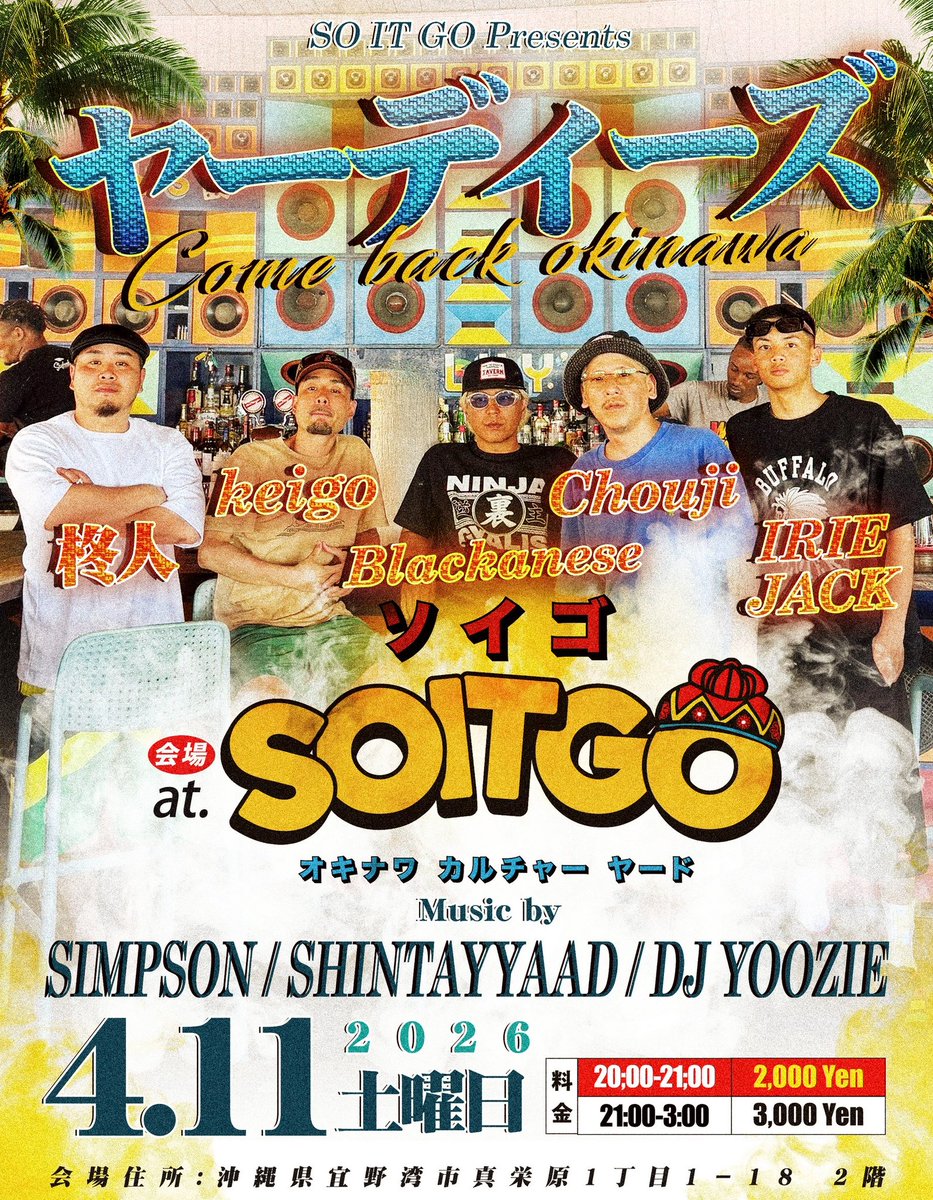 I-VAN aka BLACKANESE tweet media