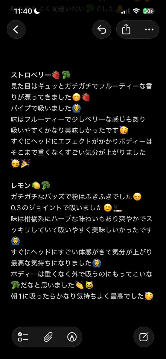 アヌンナキ tweet media