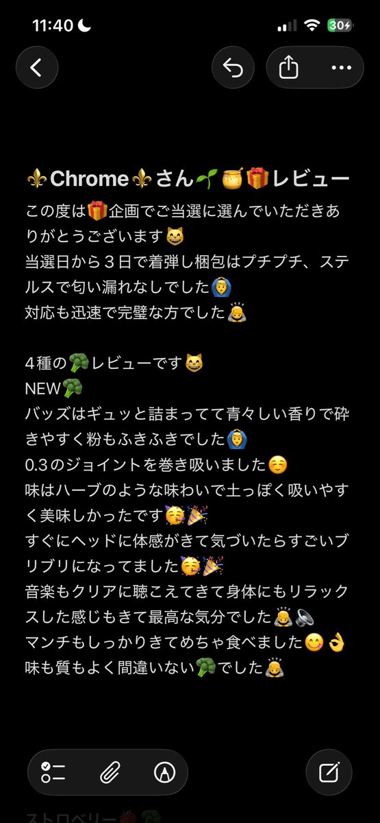 アヌンナキ tweet media