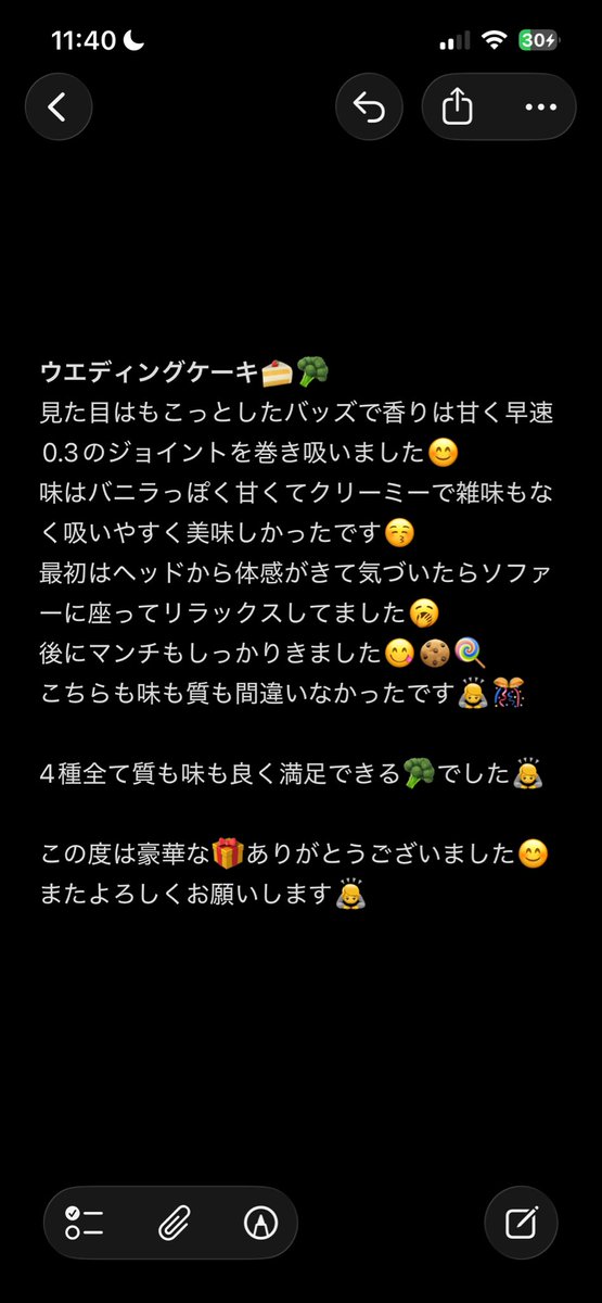 アヌンナキ tweet media