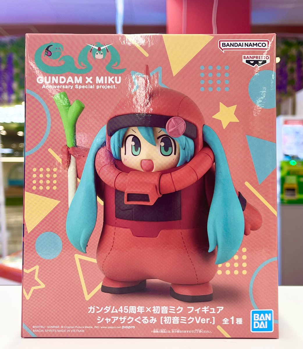 🎉新景品追加情報🎉】 『ガンダム45周年×初音ミクフィギュア
