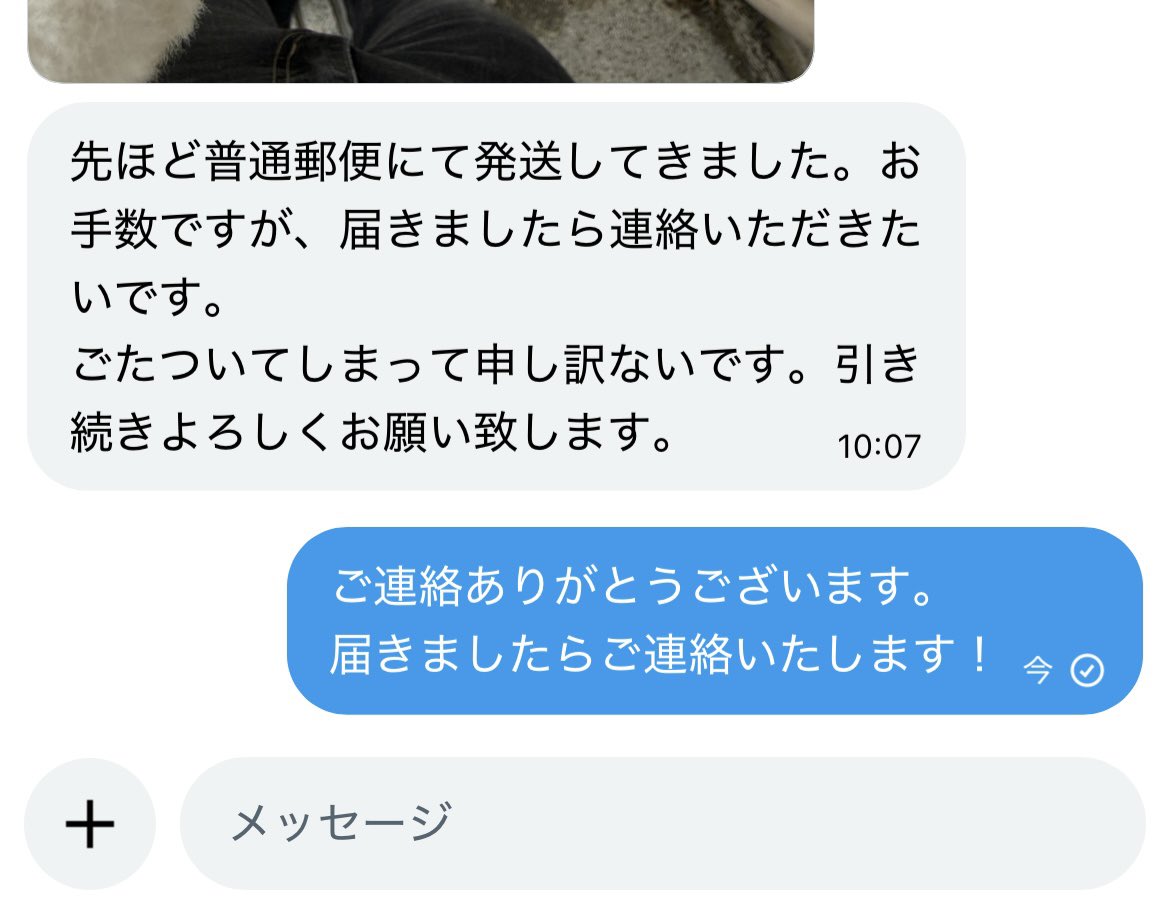 赤とう tweet media