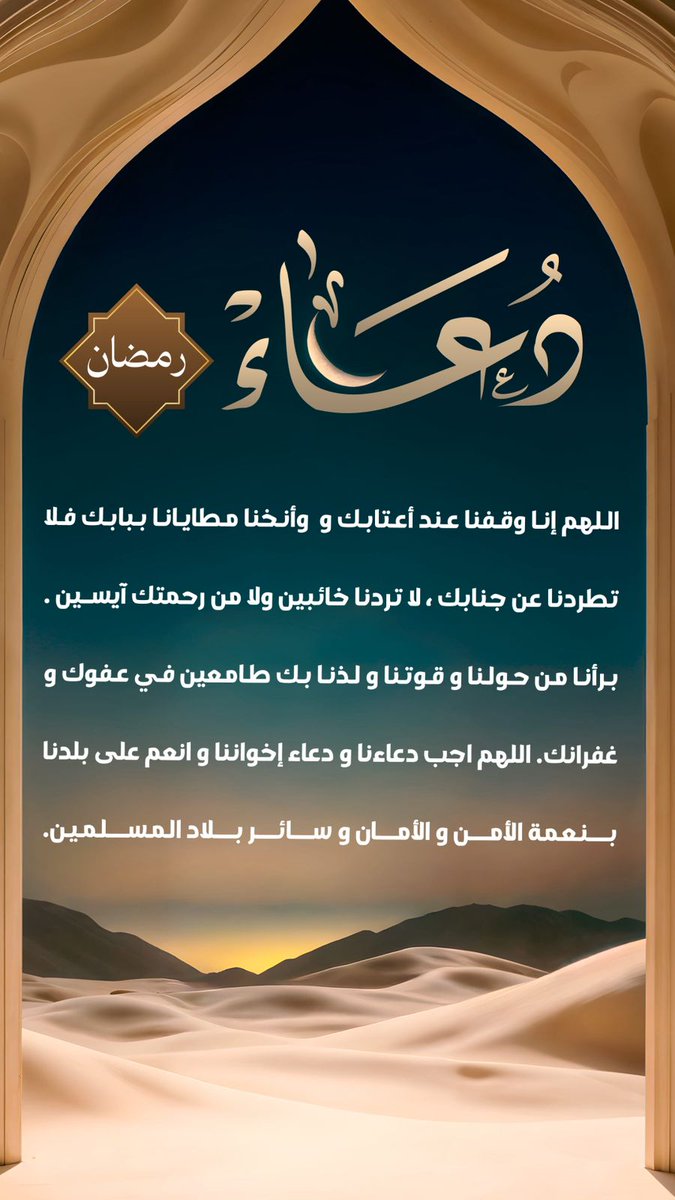 9H99A's tweet photo. #صدقه_جاريه_لي_ولكم_ولجميع_المسلمين_للأحيا_والأموات https://t.co/hmukHIbF4Q
