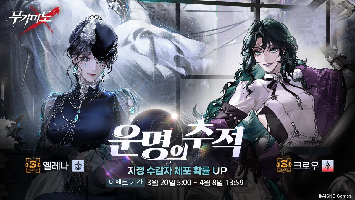 무기미도 tweet media