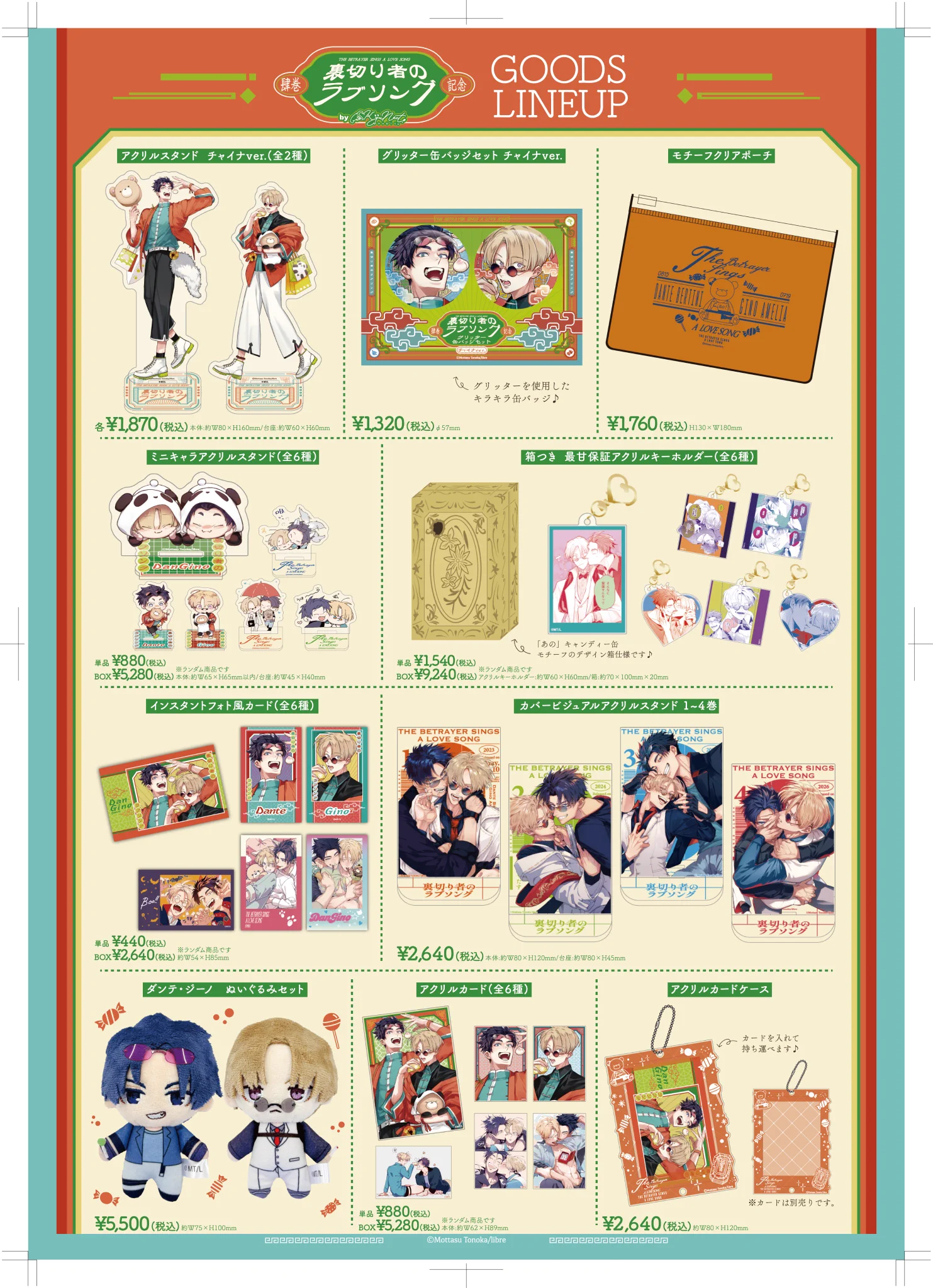 タワーレコード イベント on X: 