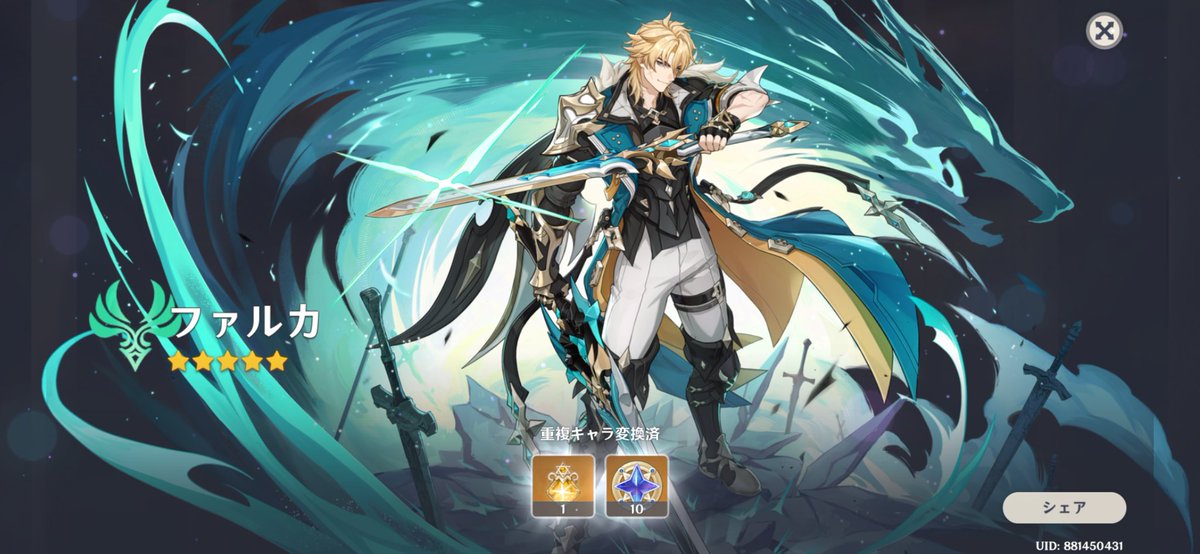 あじつけのり tweet media