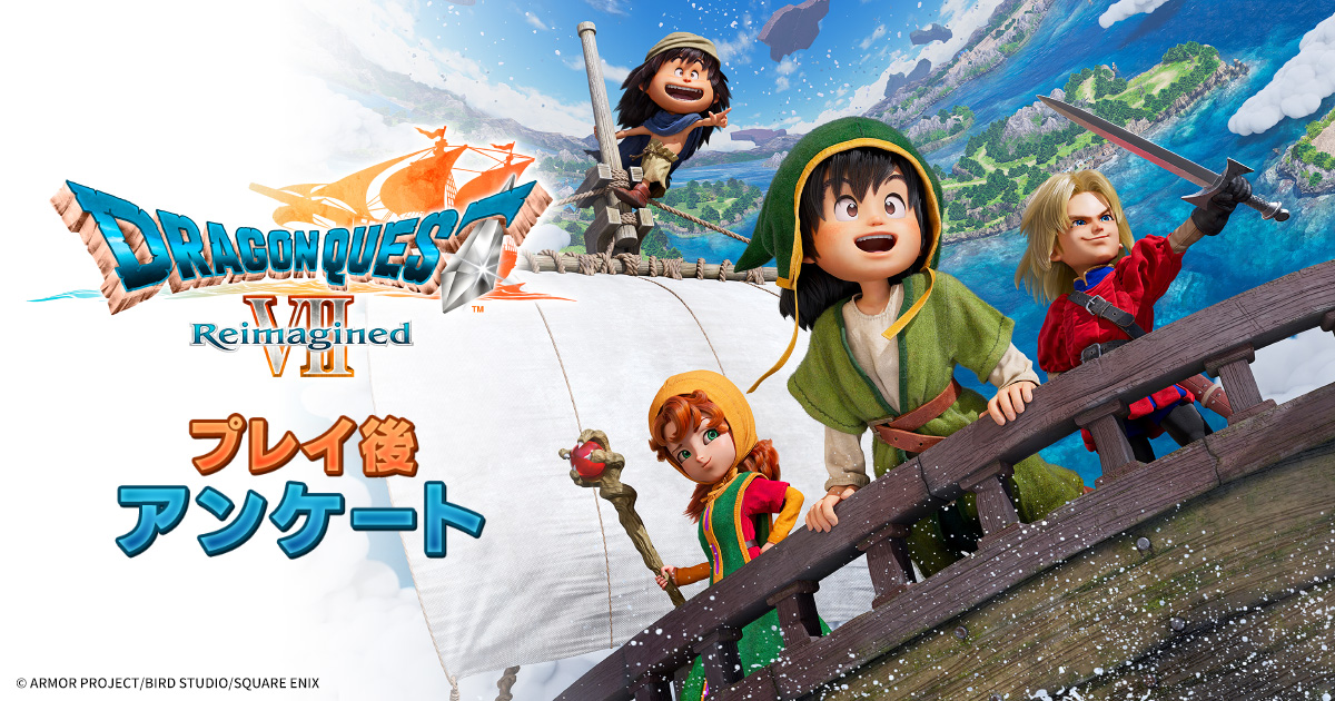 SQUARE ENIX MEMBERS tweet media