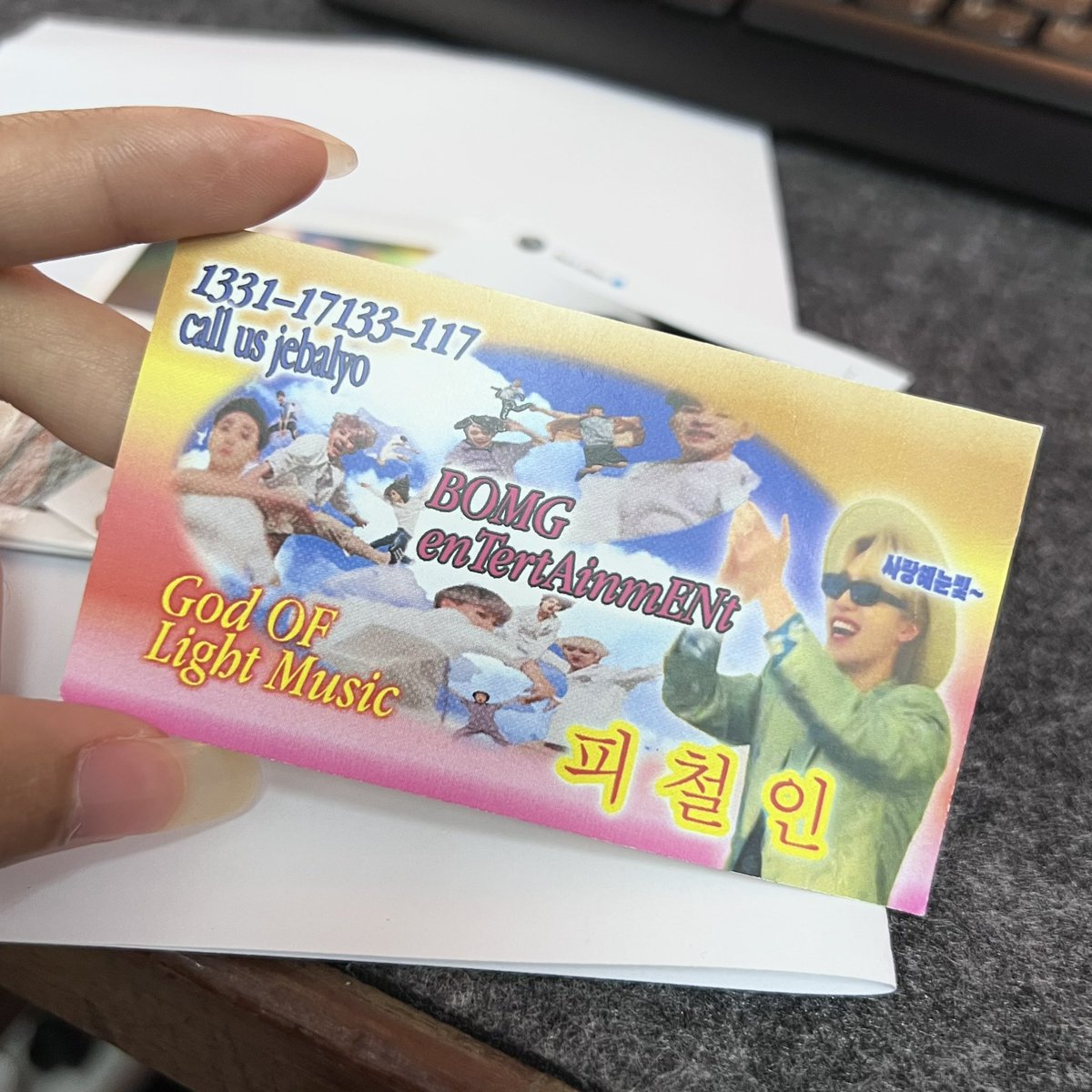 ชั้นจะติดต่อ hr ที่นี่ ทำไมไม่มีคัยรับโทสัพเลย