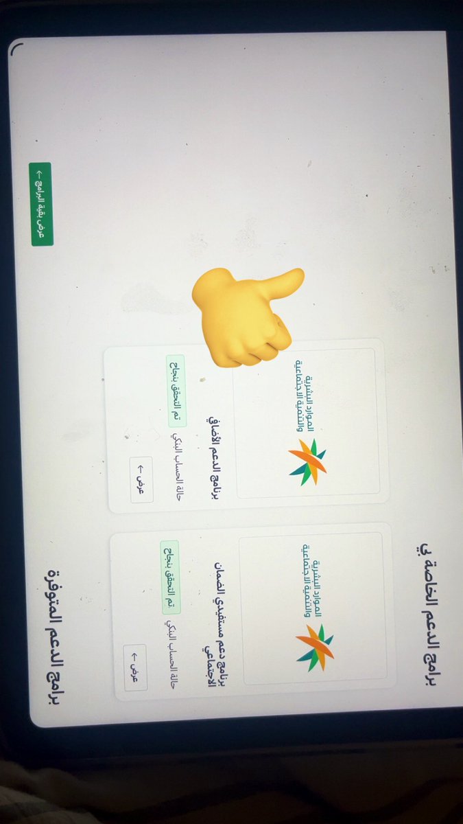 الله كريم tweet media