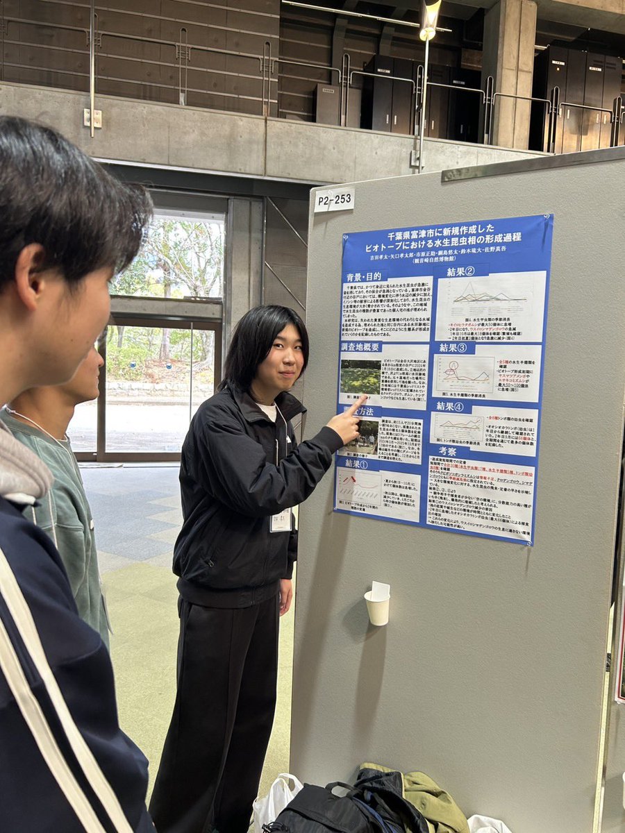 観音崎生物調査チームNEO tweet media