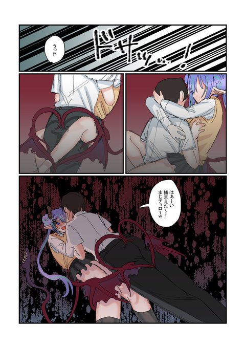 お疲れ様です!
リリカの漫画、「ゲーム&amp;音声作品プラン」にて公開中です!

https://t.co/tAC0QzCKkC 