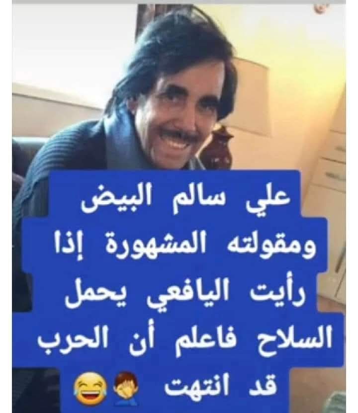 هارون بارشيد السيباني #قضيتي_حضرموت 💫 tweet media