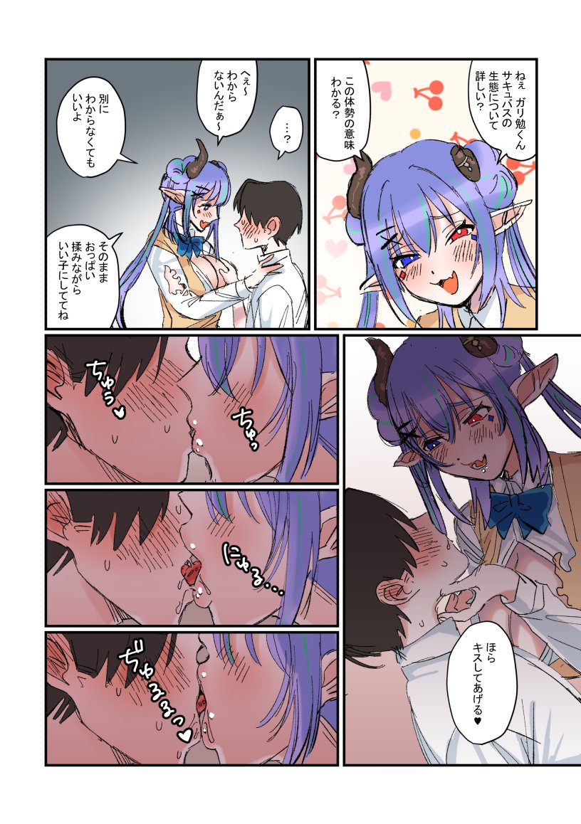 お疲れ様です!
リリカの漫画、「ゲーム&音声作品プラン」にて公開中です!

https://t.co/tAC0QzCKkC 