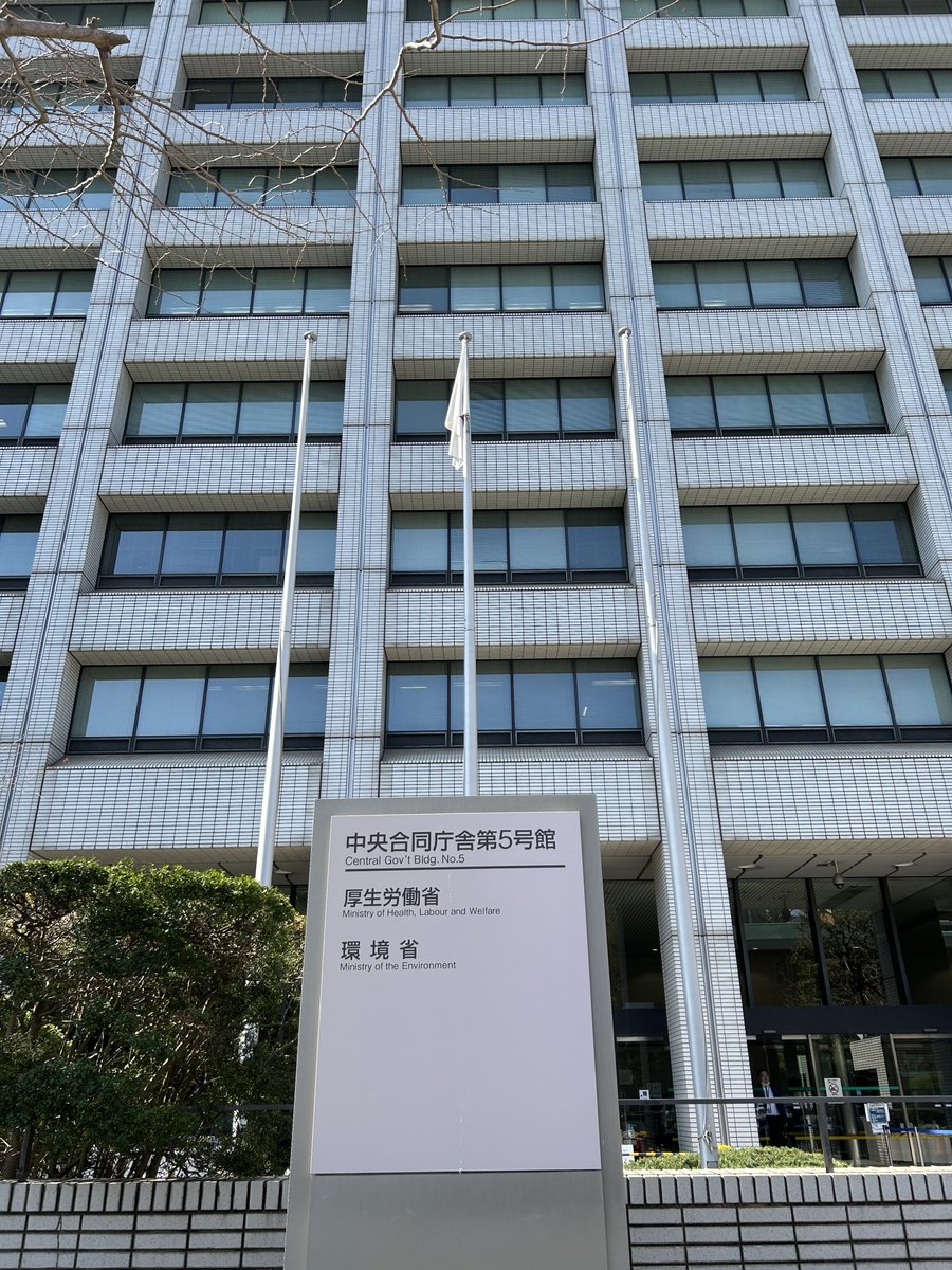 田舎者やっと到着🥹