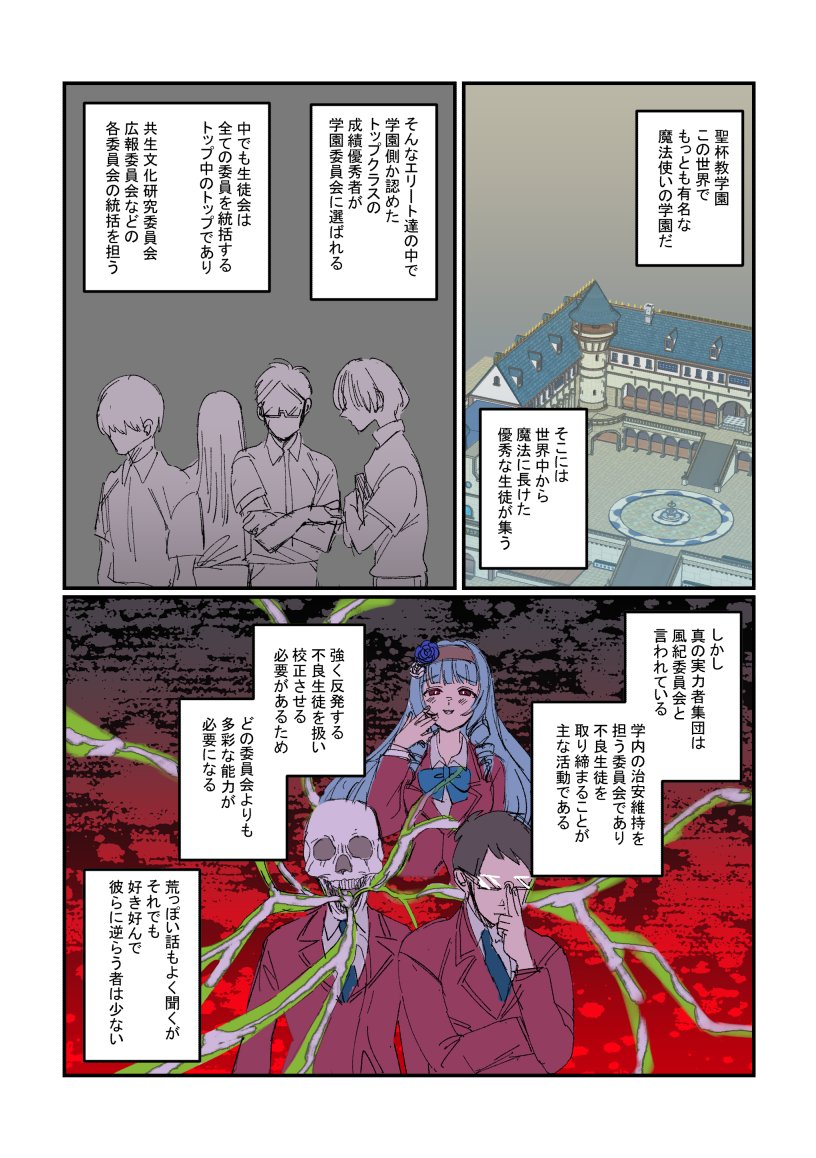 お疲れ様です!
リリカの漫画、「ゲーム&音声作品プラン」にて公開中です!

https://t.co/tAC0QzCKkC 